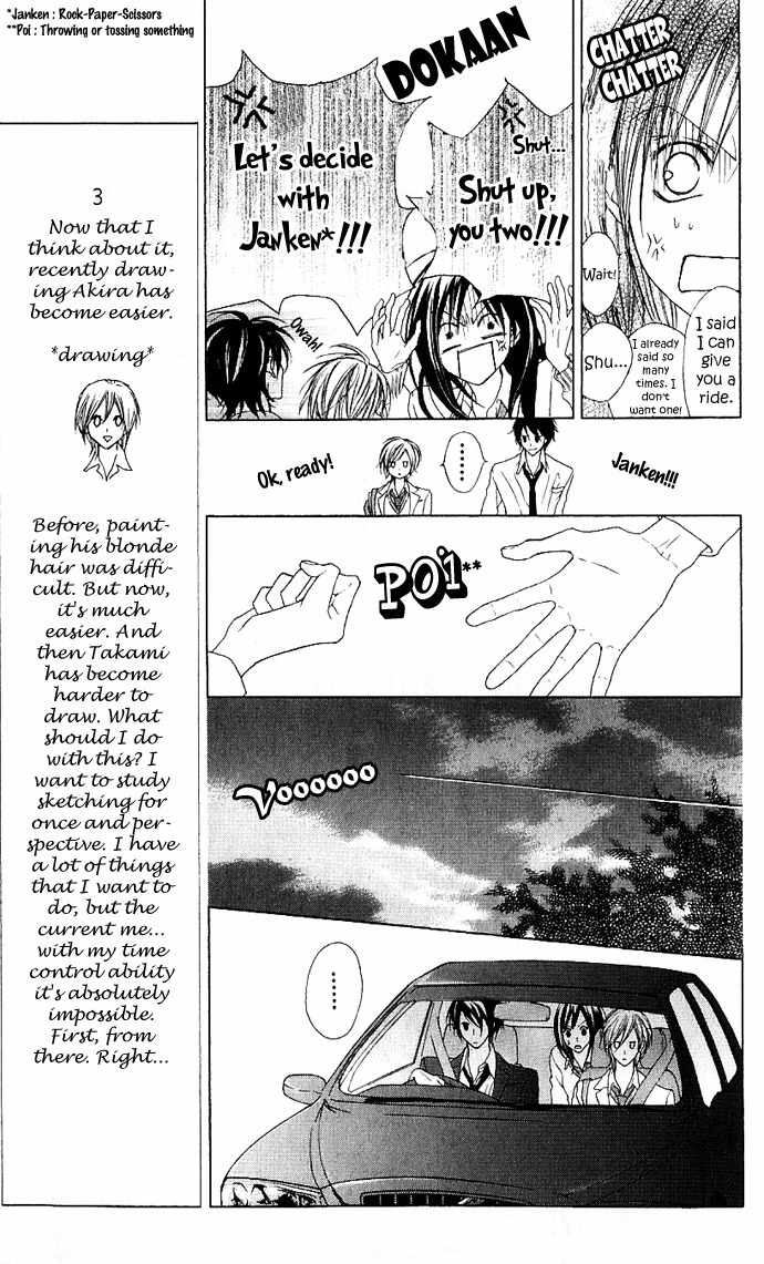 Venus Kisoukyoku Chapter 8 page 7 - Chapter 8