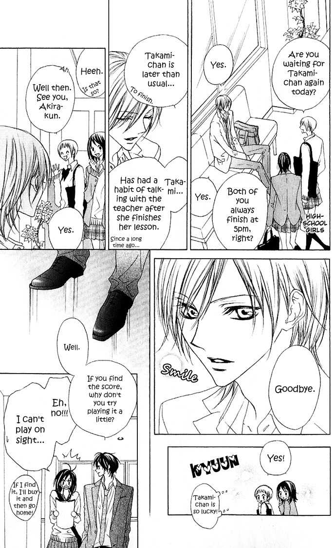 Venus Kisoukyoku Chapter 8 page 9 - Chapter 8