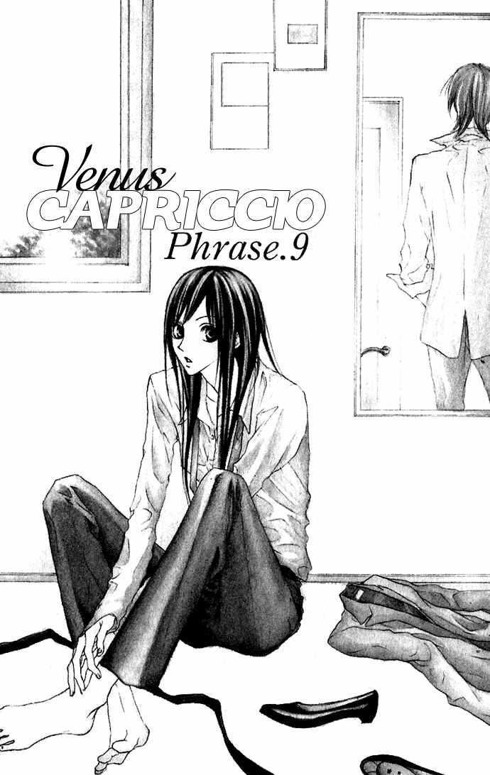 Venus Kisoukyoku Chapter 9 page 1 - Chapter 9