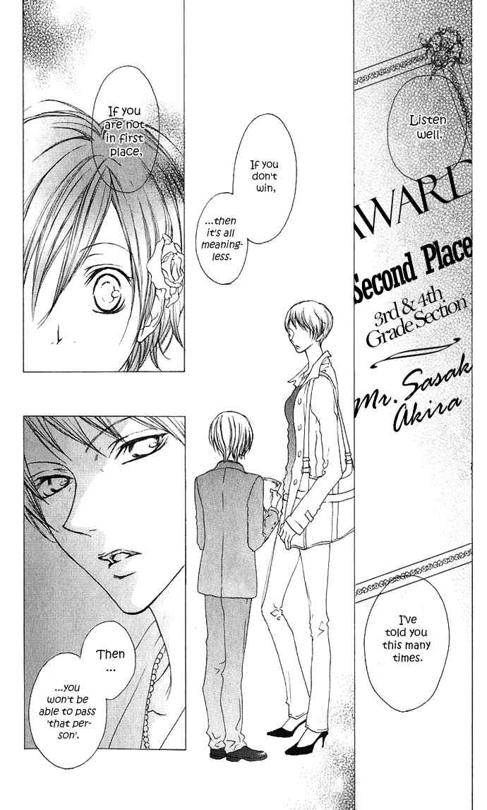 Venus Kisoukyoku Chapter 9 page 13 - Chapter 9