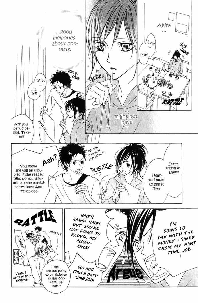 Venus Kisoukyoku Chapter 9 page 15 - Chapter 9