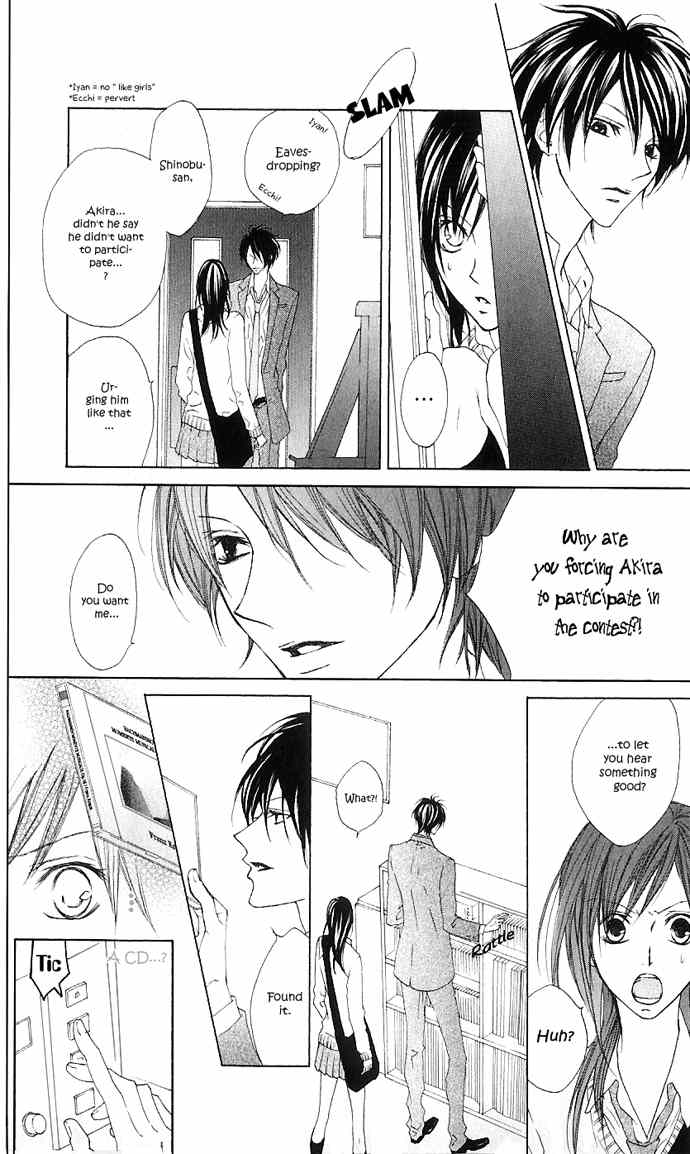 Venus Kisoukyoku Chapter 9 page 25 - Chapter 9