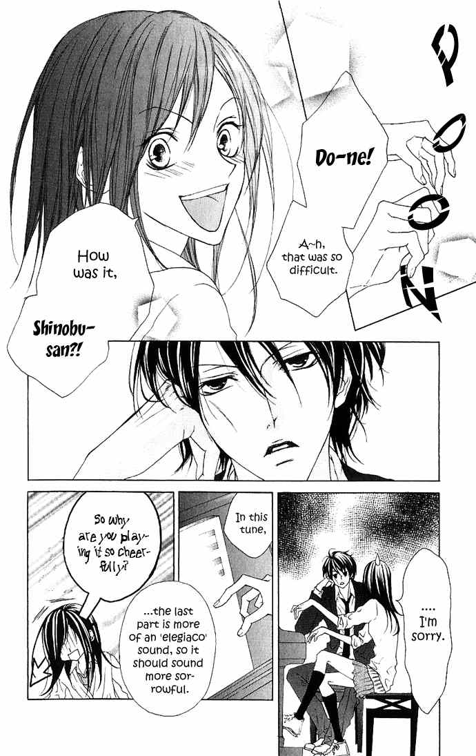 Venus Kisoukyoku Chapter 9 page 3 - Chapter 9