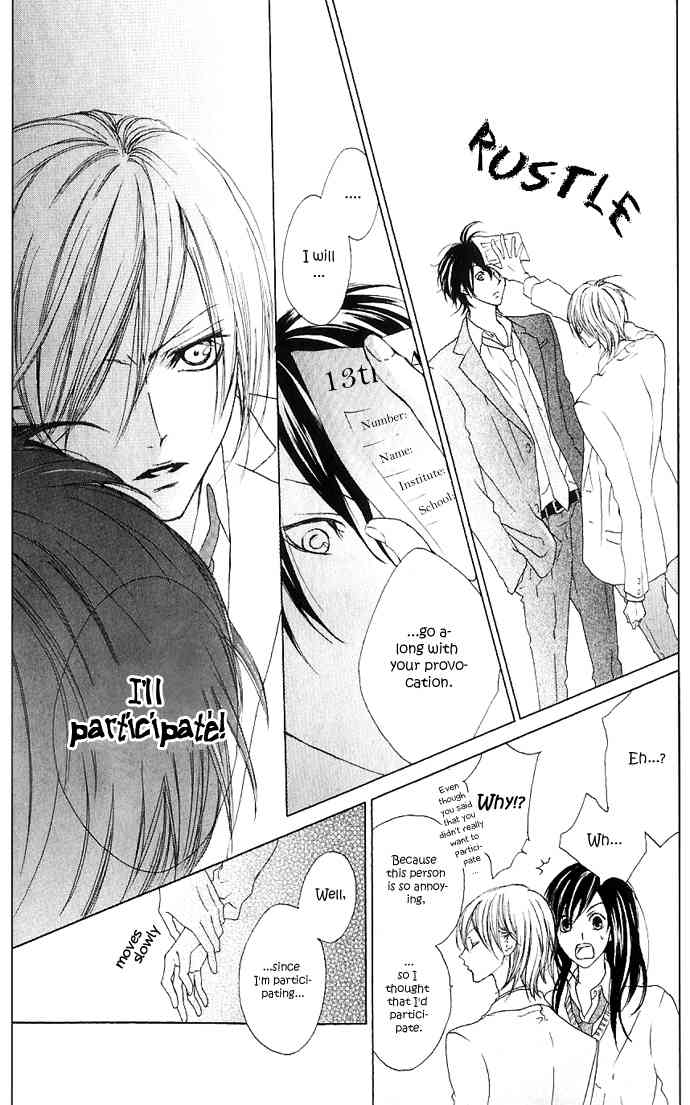 Venus Kisoukyoku Chapter 9 page 31 - Chapter 9