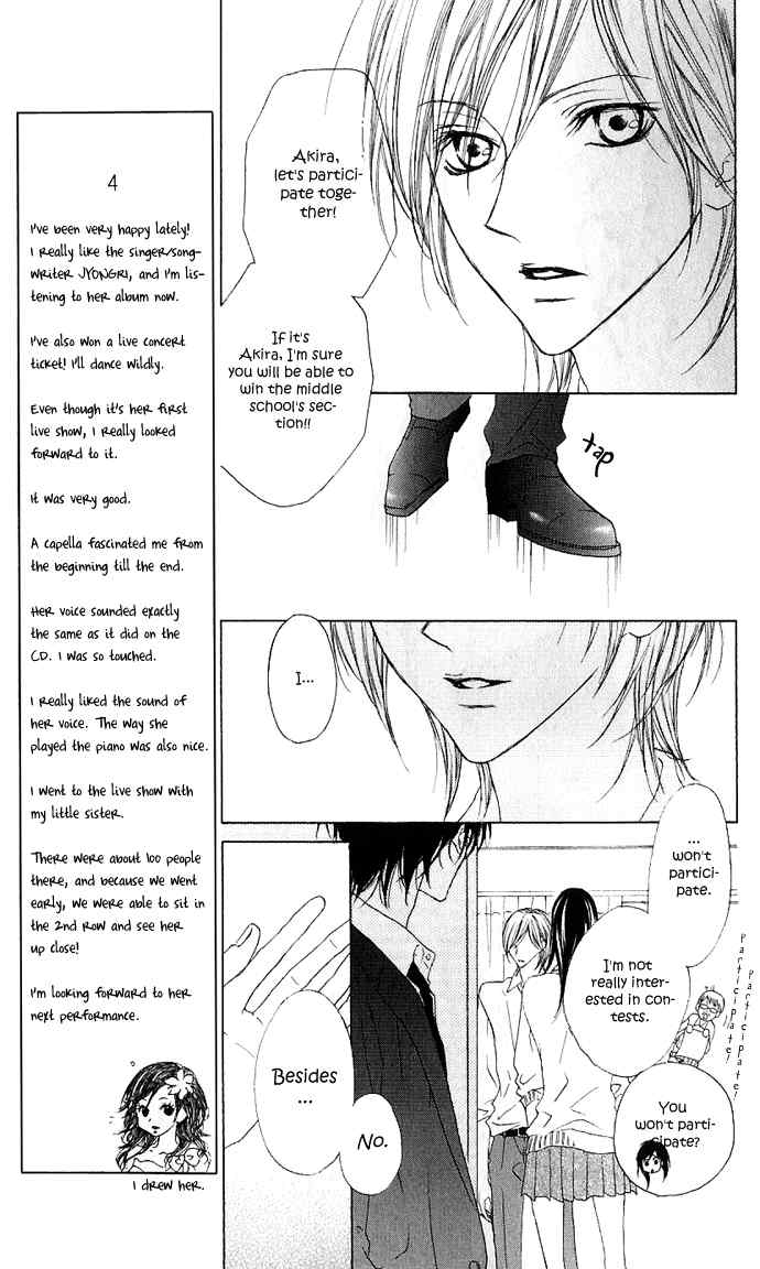 Venus Kisoukyoku Chapter 9 page 8 - Chapter 9