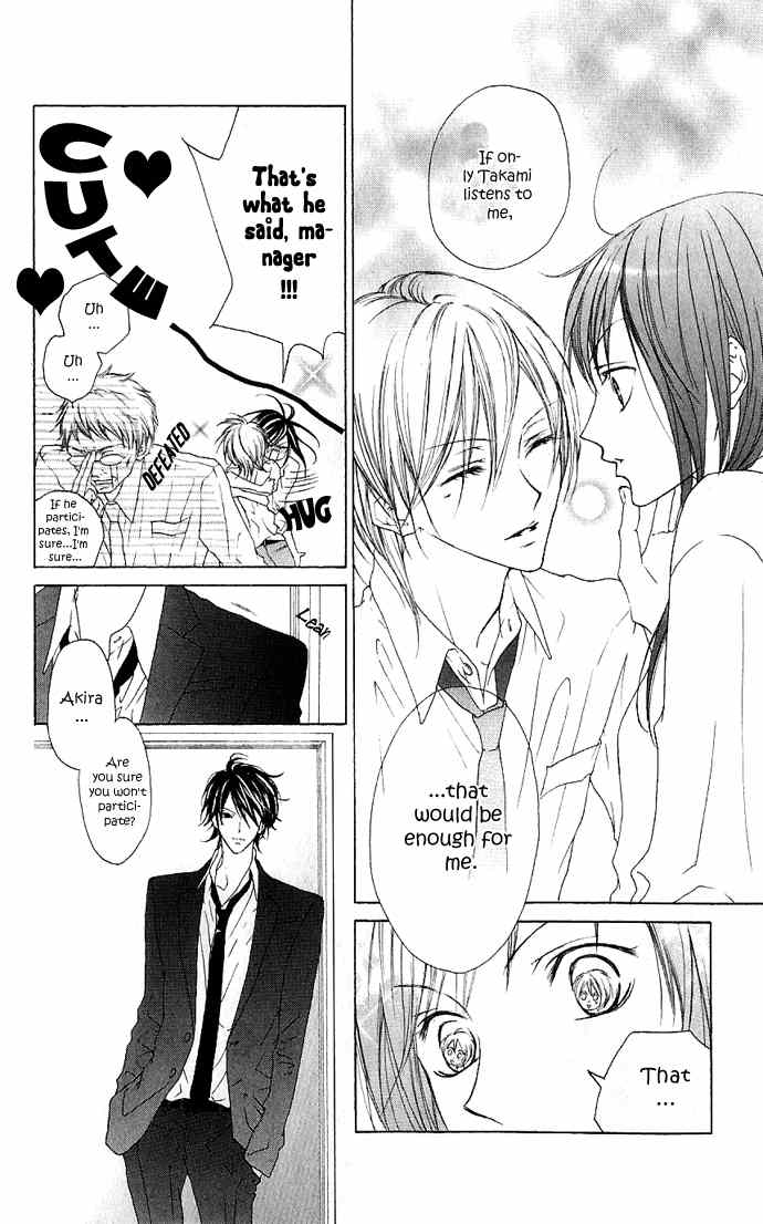 Venus Kisoukyoku Chapter 9 page 9 - Chapter 9