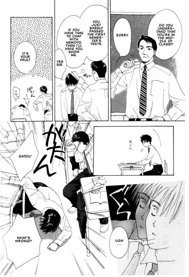 Venus Kiss!! Chapter 1 page 14 - Chapter 1