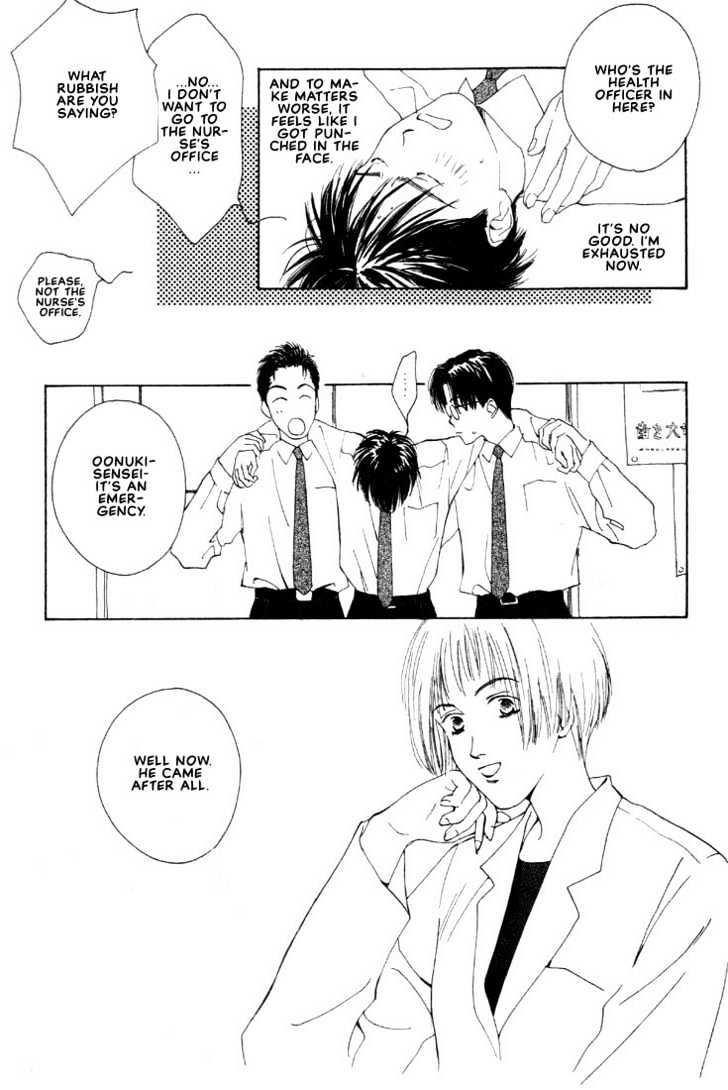 Venus Kiss!! Chapter 1 page 15 - Chapter 1