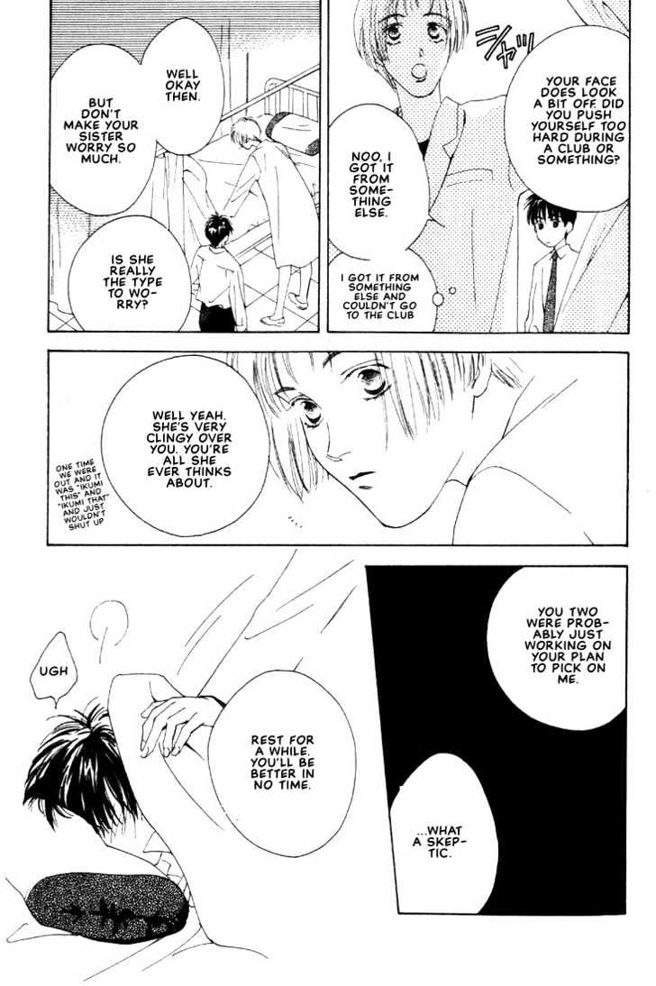 Venus Kiss!! Chapter 1 page 17 - Chapter 1