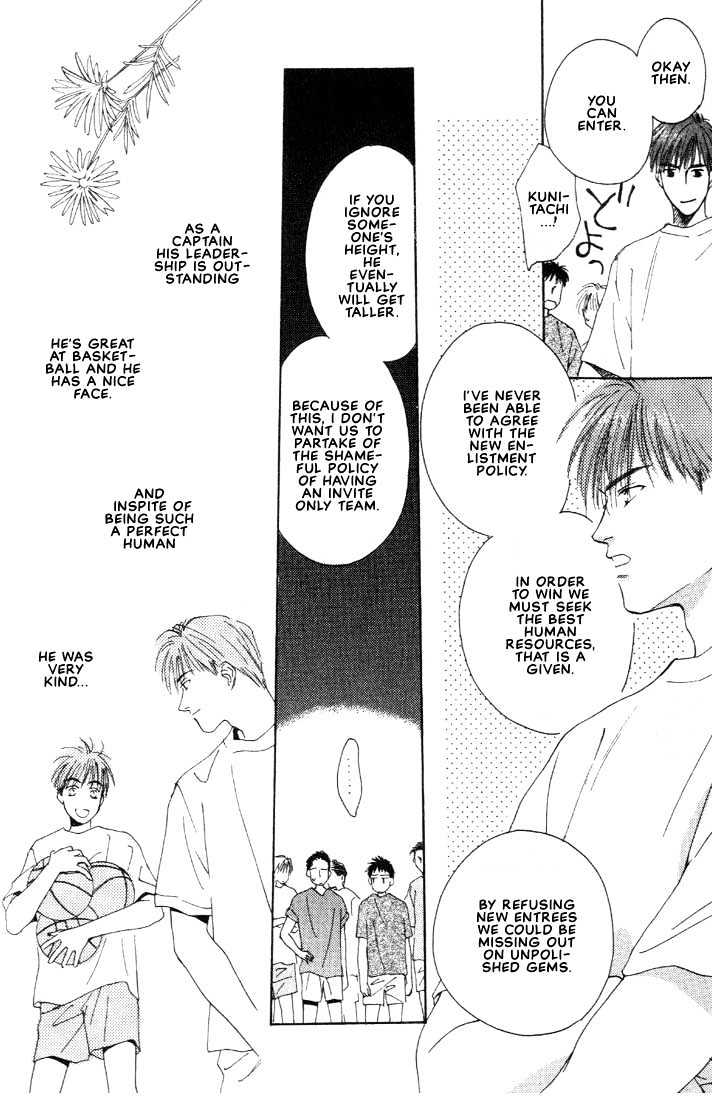 Venus Kiss!! Chapter 1 page 24 - Chapter 1