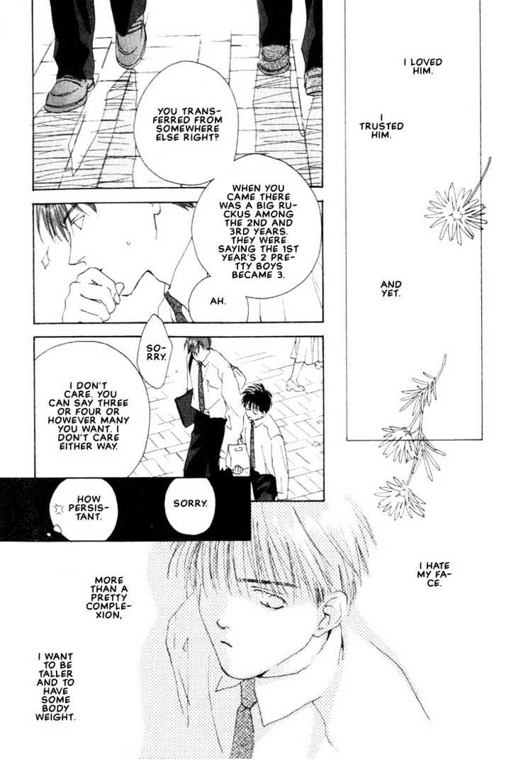 Venus Kiss!! Chapter 1 page 25 - Chapter 1