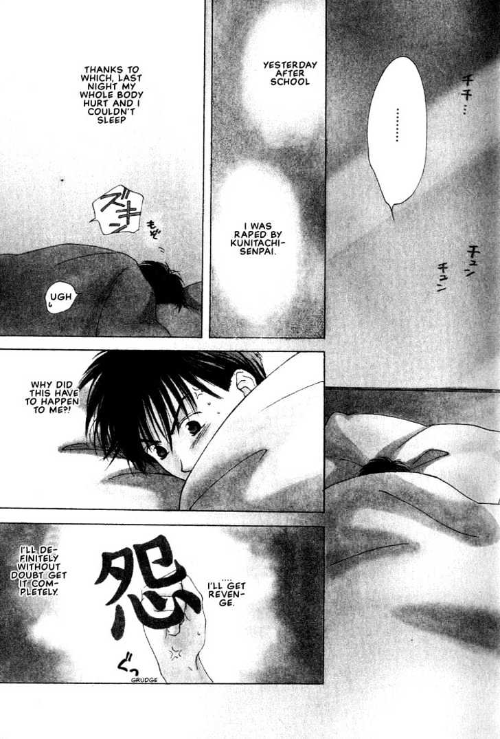 Venus Kiss!! Chapter 1 page 4 - Chapter 1