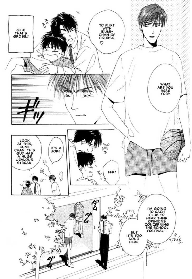 Venus Kiss!! Chapter 1 page 43 - Chapter 1