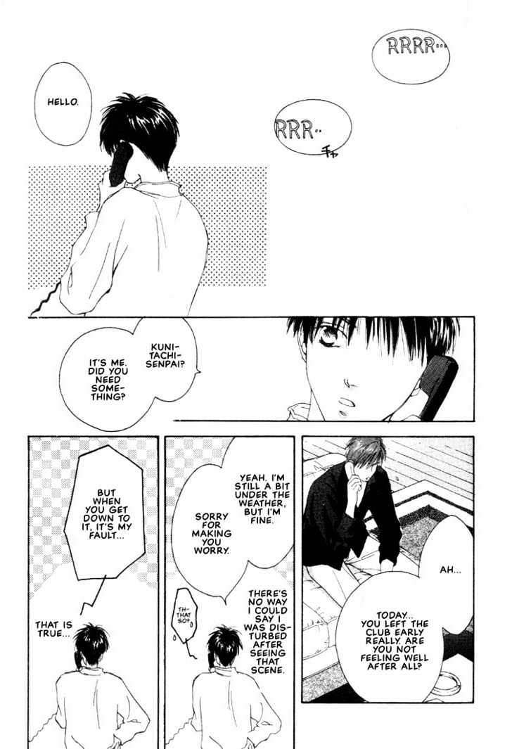 Venus Kiss!! Chapter 1 page 47 - Chapter 1