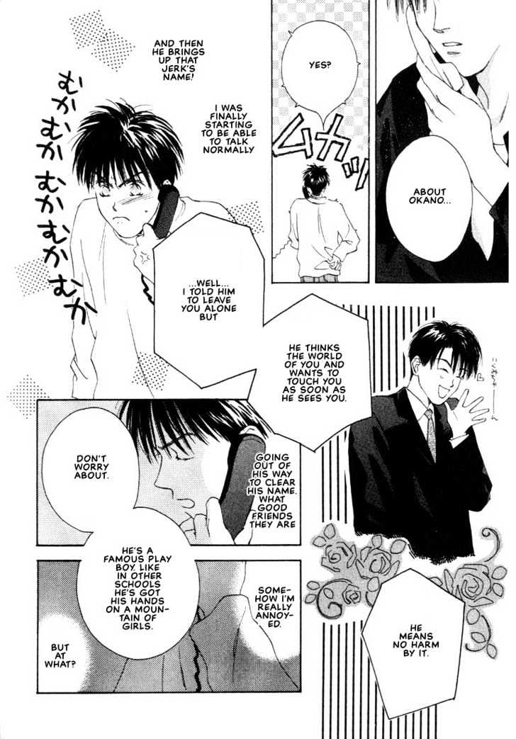 Venus Kiss!! Chapter 1 page 48 - Chapter 1