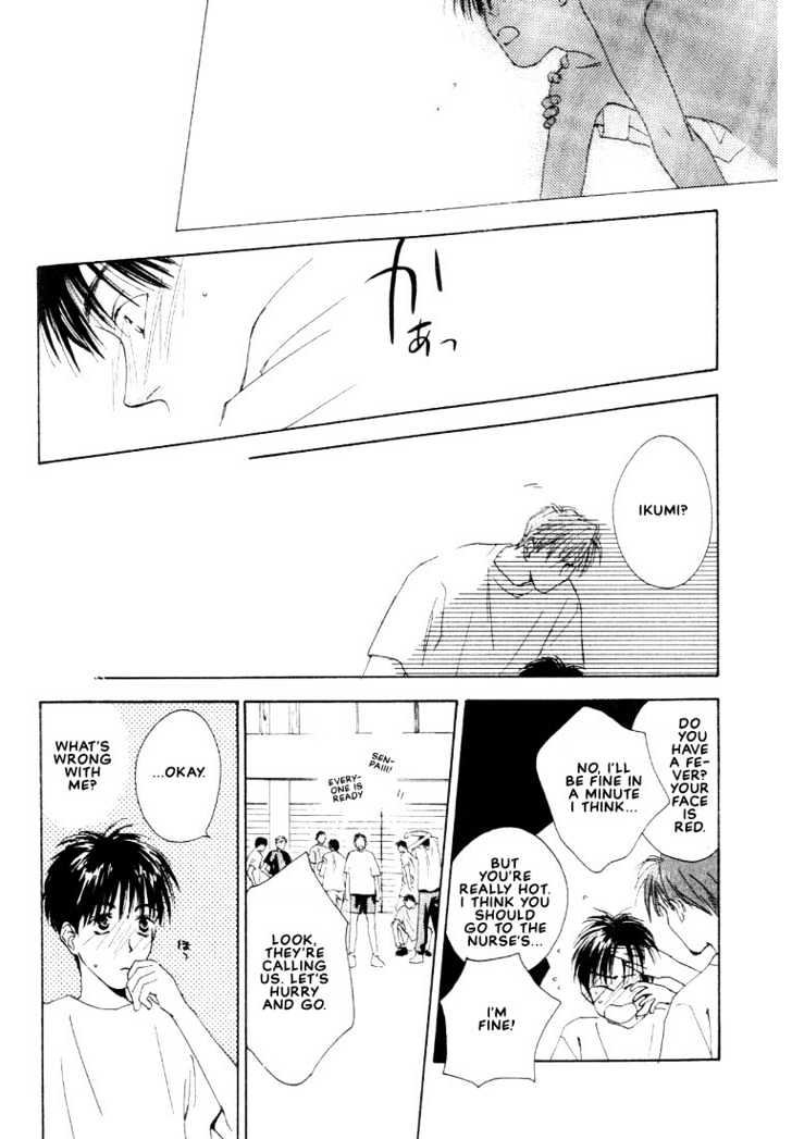Venus Kiss!! Chapter 1 page 52 - Chapter 1
