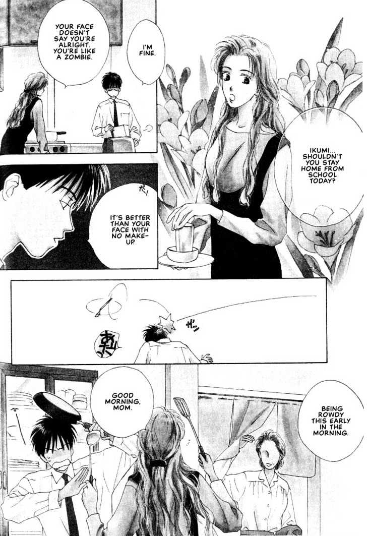 Venus Kiss!! Chapter 1 page 6 - Chapter 1