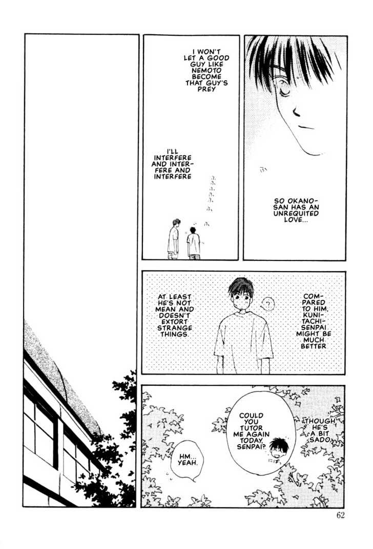 Venus Kiss!! Chapter 1 page 62 - Chapter 1