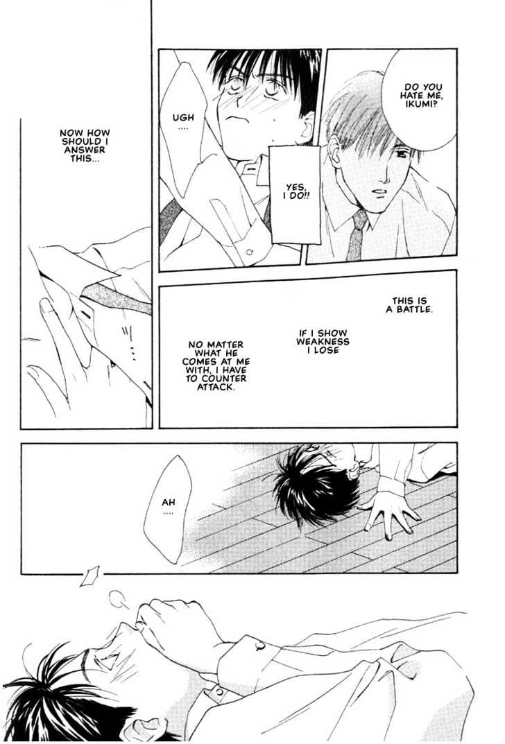 Venus Kiss!! Chapter 1 page 68 - Chapter 1