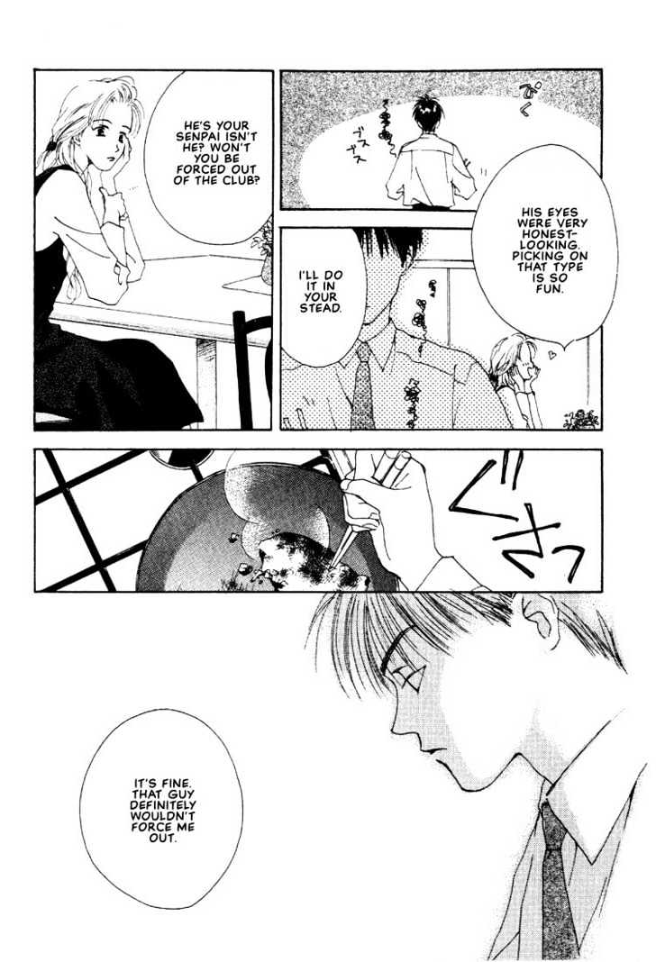 Venus Kiss!! Chapter 1 page 8 - Chapter 1