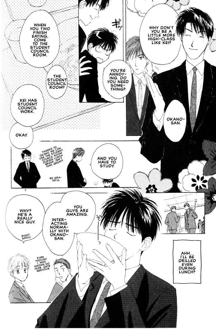 Venus Kiss!! Chapter 2 page 10 - Chapter 2