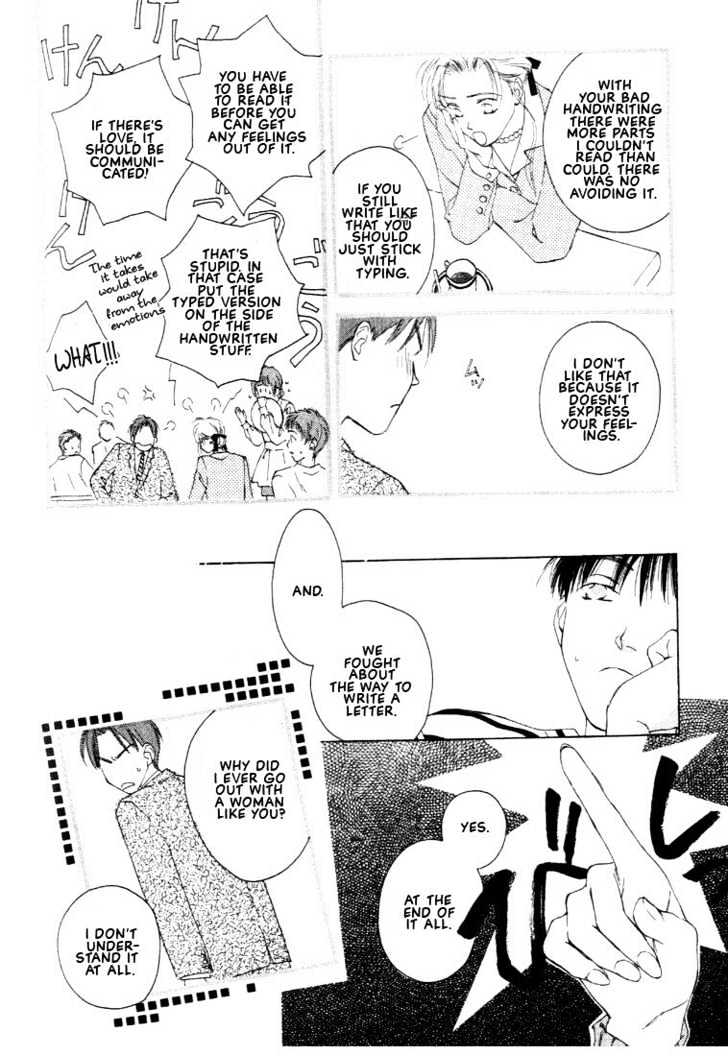 Venus Kiss!! Chapter 2 page 32 - Chapter 2