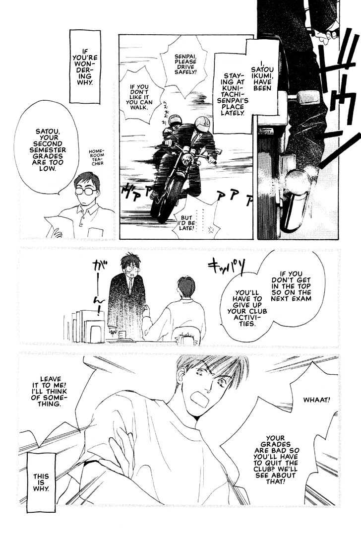 Venus Kiss!! Chapter 2 page 4 - Chapter 2