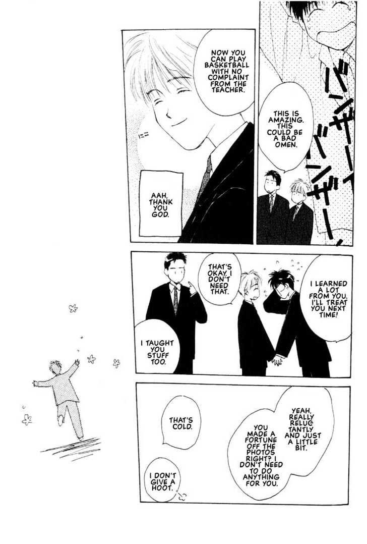 Venus Kiss!! Chapter 2 page 43 - Chapter 2