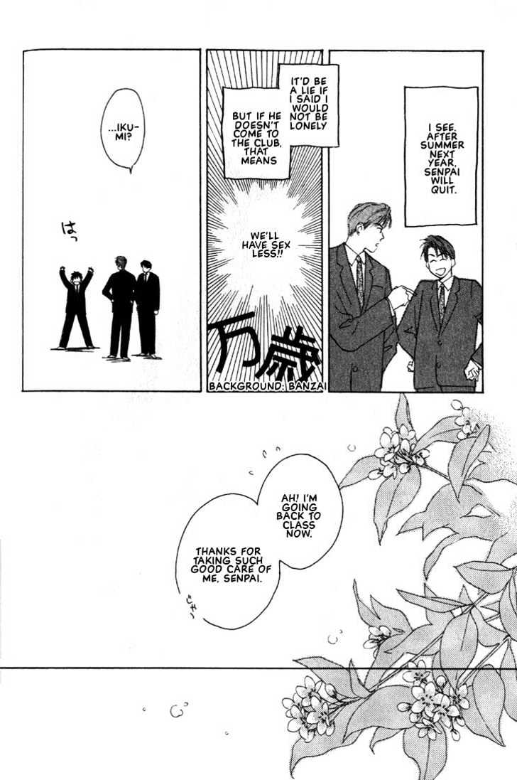 Venus Kiss!! Chapter 2 page 48 - Chapter 2