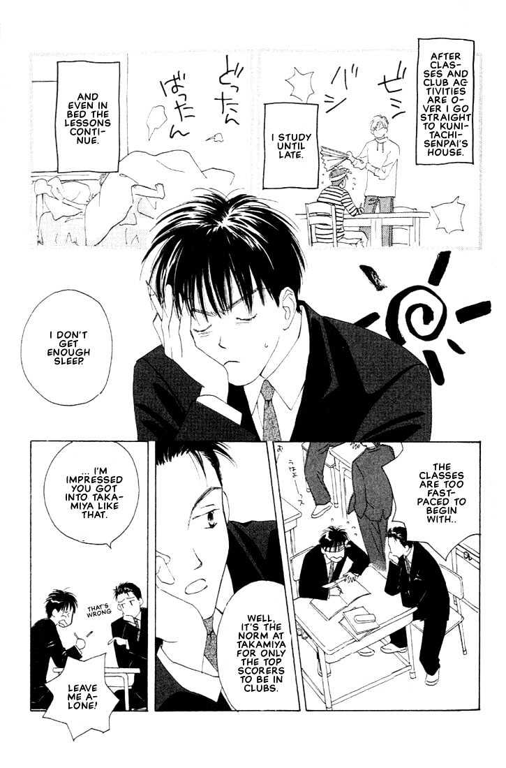 Venus Kiss!! Chapter 2 page 5 - Chapter 2