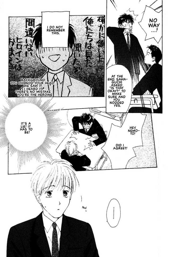 Venus Kiss!! Chapter 2 page 51 - Chapter 2
