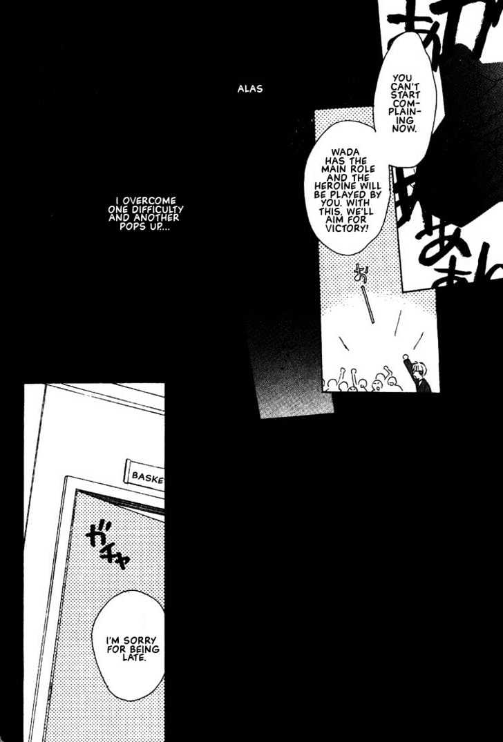 Venus Kiss!! Chapter 2 page 52 - Chapter 2