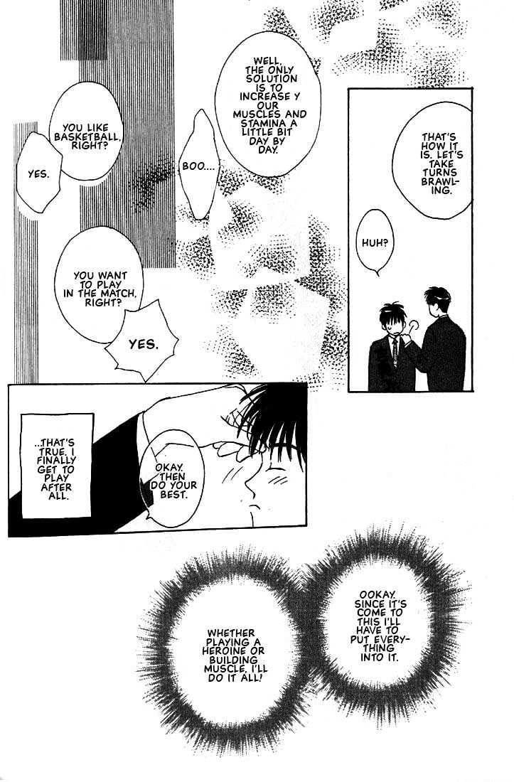 Venus Kiss!! Chapter 2 page 56 - Chapter 2
