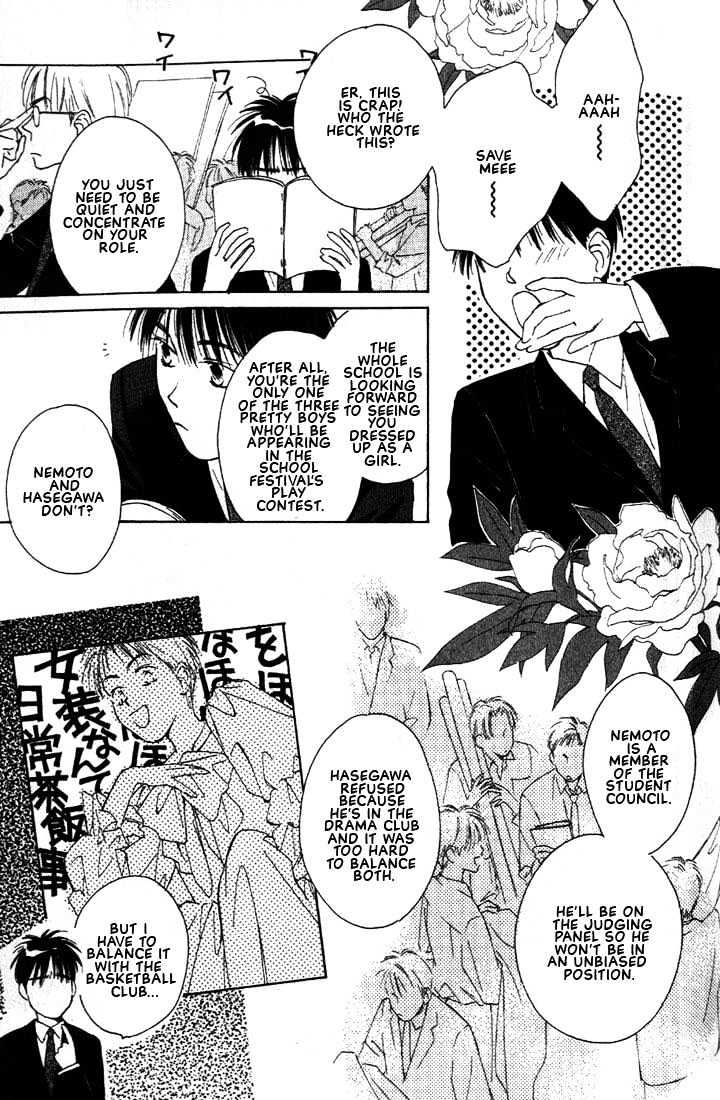 Venus Kiss!! Chapter 2 page 57 - Chapter 2