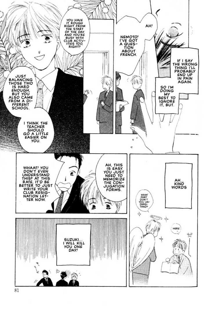 Venus Kiss!! Chapter 2 page 7 - Chapter 2
