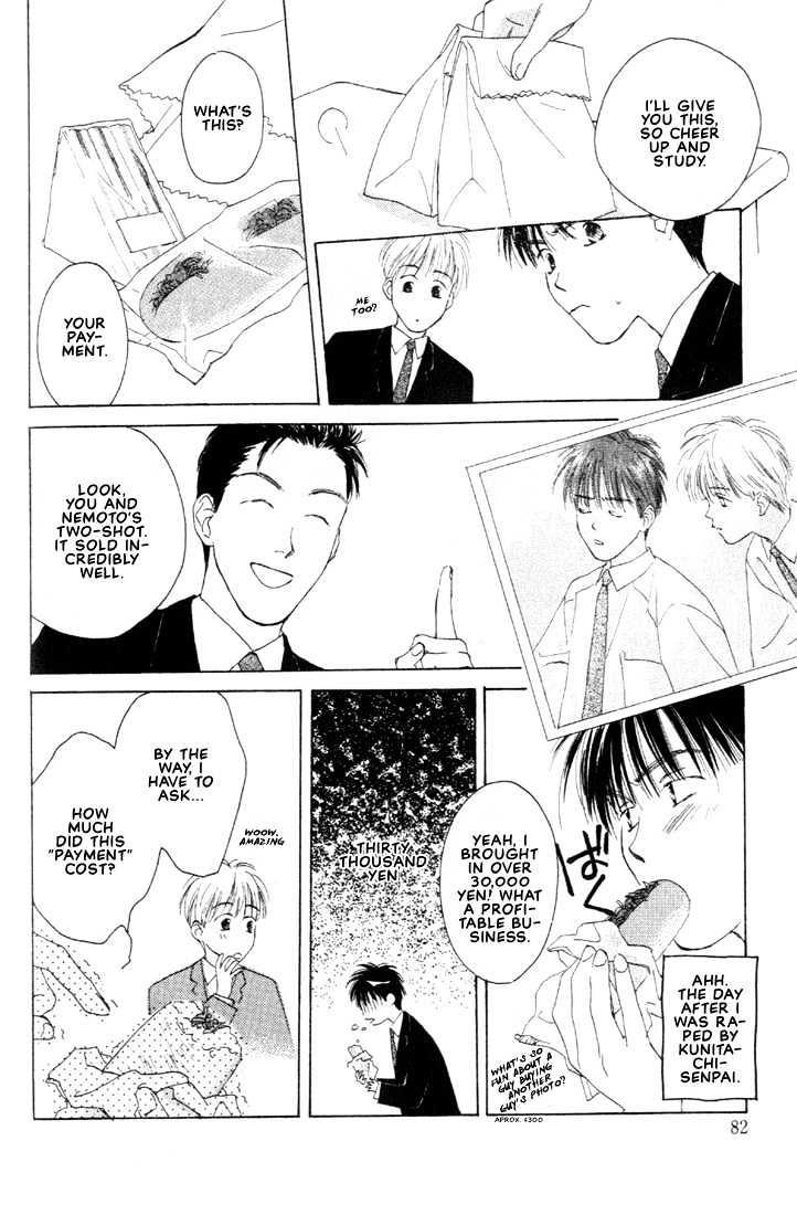 Venus Kiss!! Chapter 2 page 8 - Chapter 2