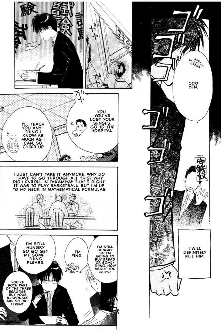 Venus Kiss!! Chapter 2 page 9 - Chapter 2