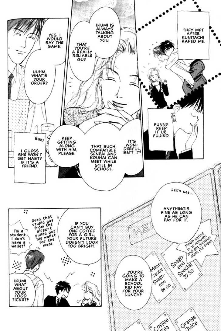 Venus Kiss!! Chapter 3 page 10 - Chapter 3