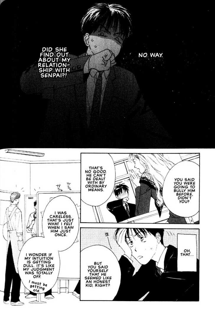 Venus Kiss!! Chapter 3 page 12 - Chapter 3