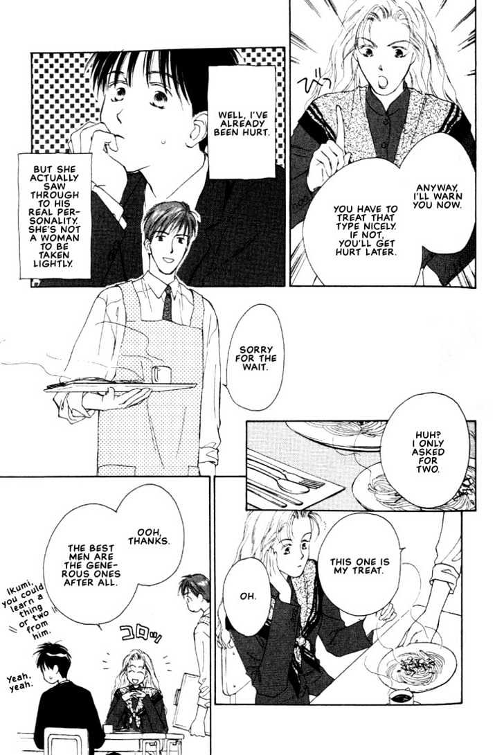 Venus Kiss!! Chapter 3 page 13 - Chapter 3