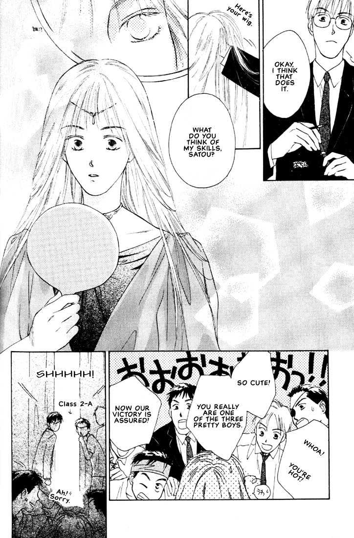 Venus Kiss!! Chapter 3 page 18 - Chapter 3