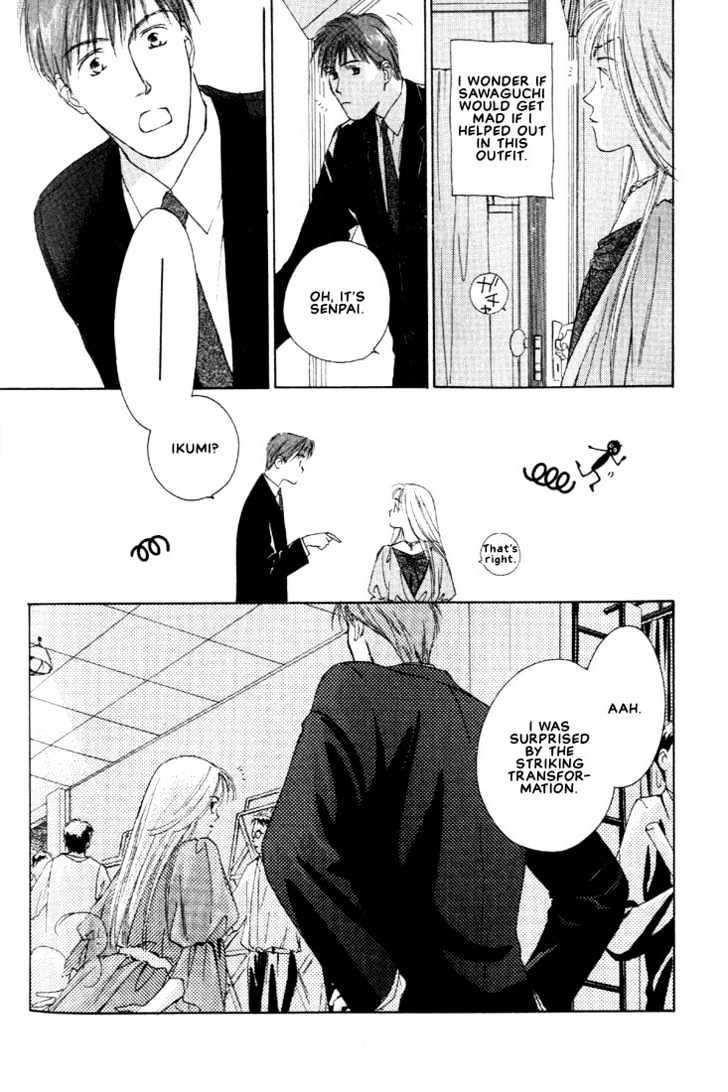 Venus Kiss!! Chapter 3 page 20 - Chapter 3