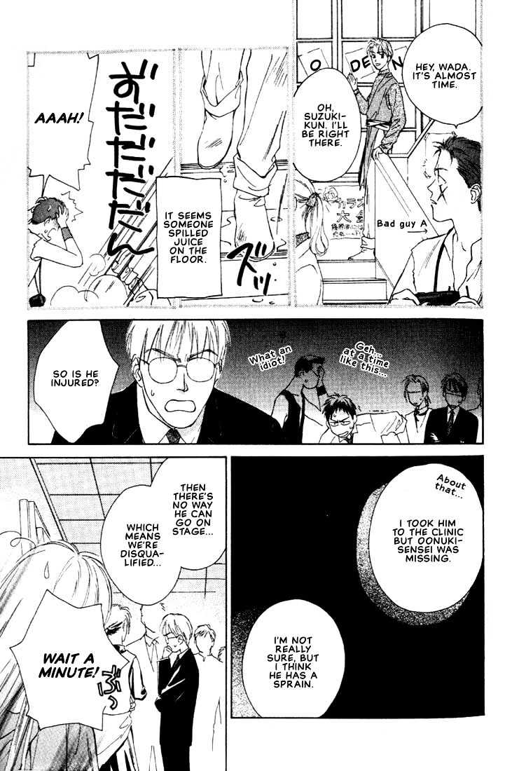 Venus Kiss!! Chapter 3 page 23 - Chapter 3