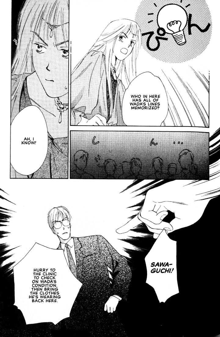 Venus Kiss!! Chapter 3 page 25 - Chapter 3