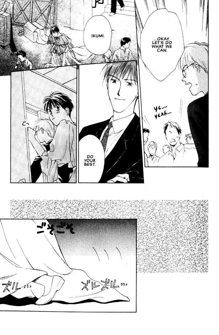 Venus Kiss!! Chapter 3 page 27 - Chapter 3