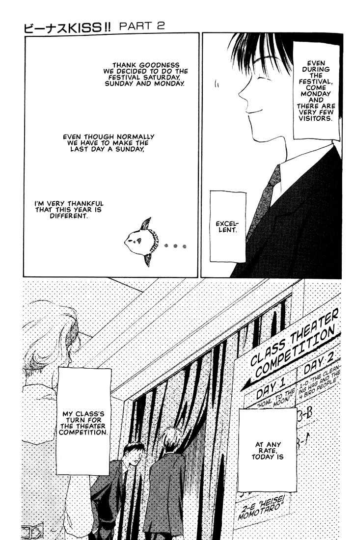 Venus Kiss!! Chapter 3 page 3 - Chapter 3