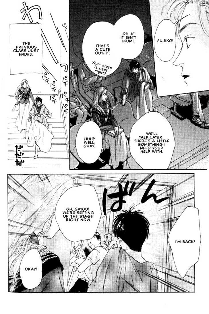 Venus Kiss!! Chapter 3 page 30 - Chapter 3