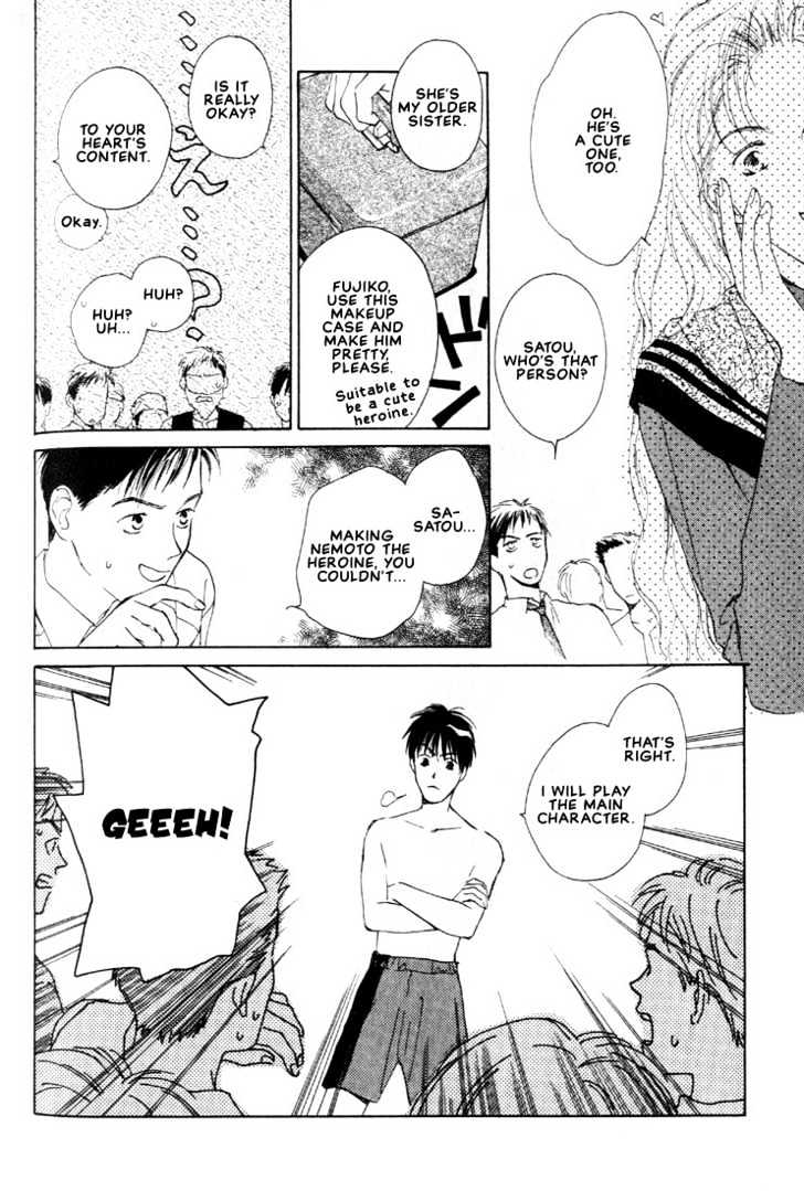 Venus Kiss!! Chapter 3 page 32 - Chapter 3
