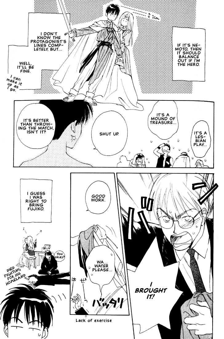 Venus Kiss!! Chapter 3 page 33 - Chapter 3