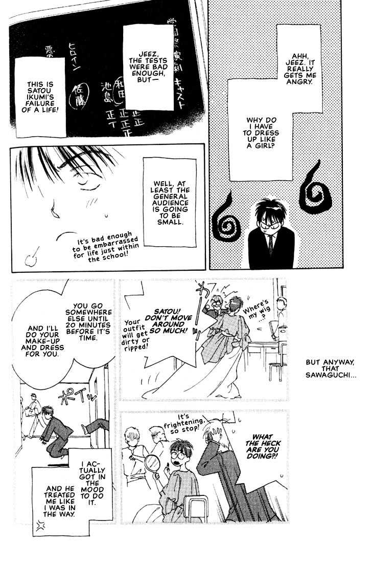 Venus Kiss!! Chapter 3 page 4 - Chapter 3